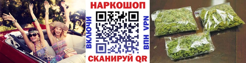 Цена Мостовской Бошки Шишки  Галлюциногенные грибы  Амфетамин  Гашиш  А ПВП  МЕФ 