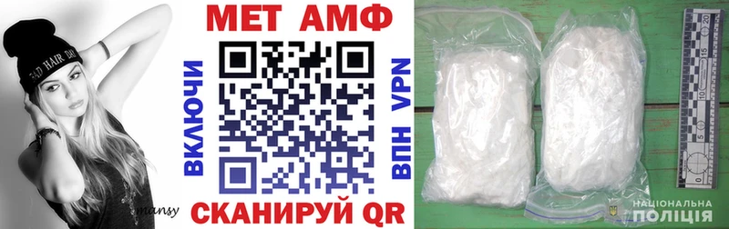 Амфетамин Premium  хочу наркоту  Мостовской 