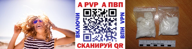 закладка  Мостовской  APVP крисы CK 