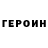 Cocaine 97% Soelma Tsyrendorzhieva