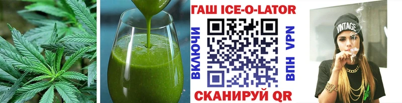 Печенье с ТГК конопля  Мостовской 