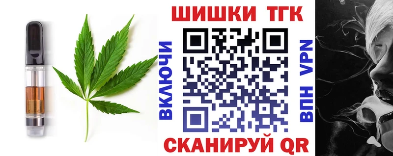 Печенье с ТГК марихуана Мостовской