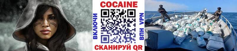 MEGA сайт Мостовской КОКАИН Columbia