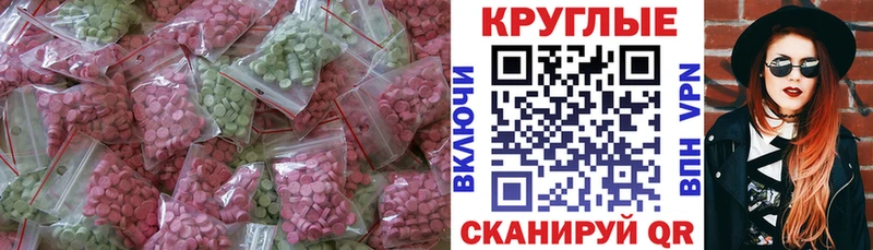ЭКСТАЗИ бентли  hydra ССЫЛКА  Мостовской  купить  
