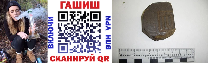 продажа наркотиков Мостовской ГАШ Cannabis