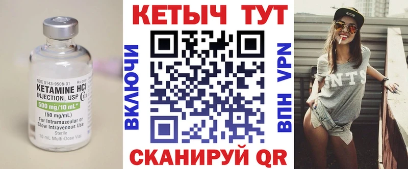 как найти   Мостовской  Кетамин ketamine 