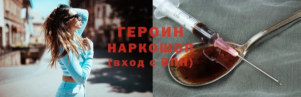 бутират Богородск