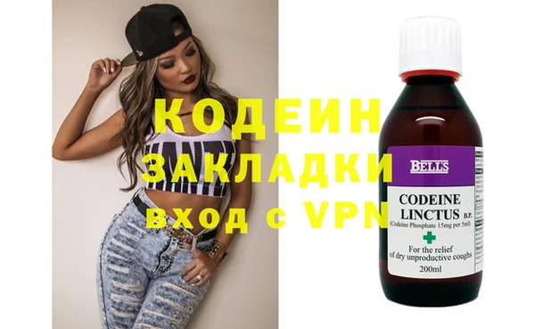 дурь Богородицк