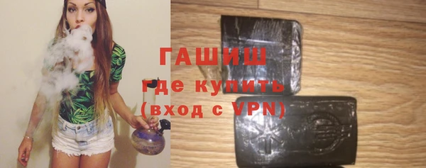 бутират Богородск