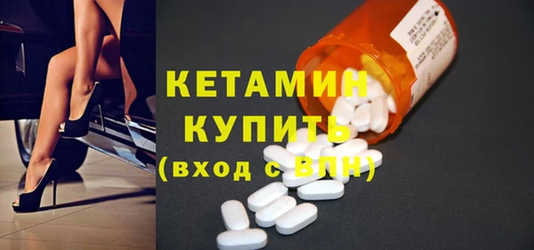 MDMA Premium VHQ Воткинск