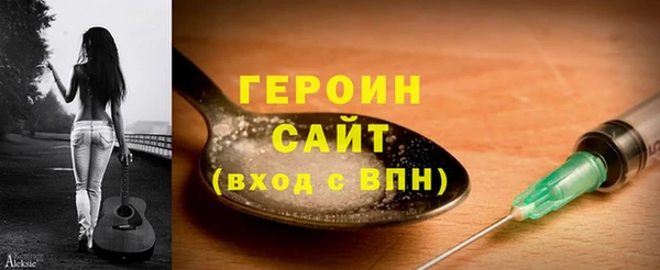 бутират Богородск