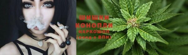 бутират Богородск