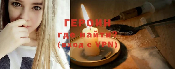 бутират Богородск