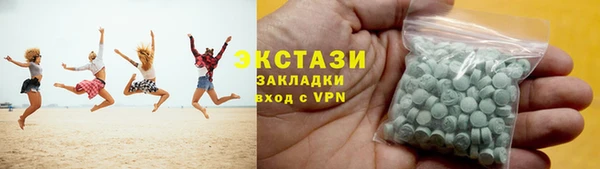 бутират Богородск