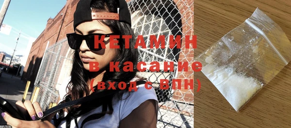 бутират Богородск