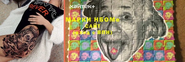 бутират Богородск