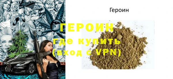 дурь Богородицк