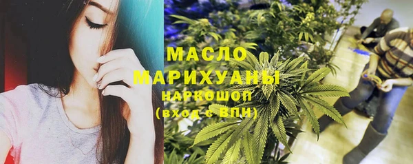 бутират Богородск