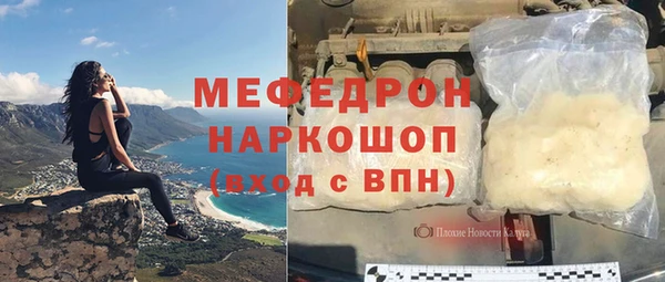 бутират Богородск