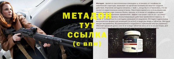 дурь Богородицк