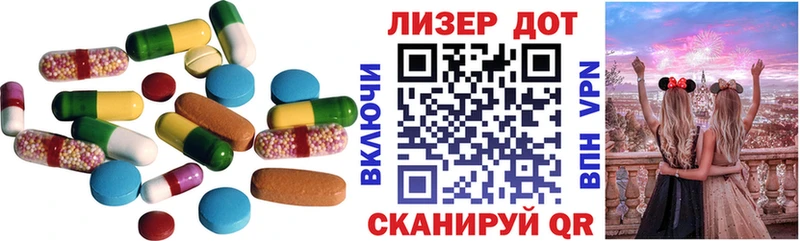 купить наркотики сайты  Мостовской  ЛСД экстази кислота 