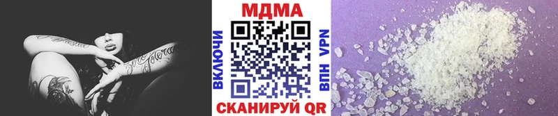 нарко площадка клад  купить наркотики сайты  Мостовской  МДМА кристаллы 