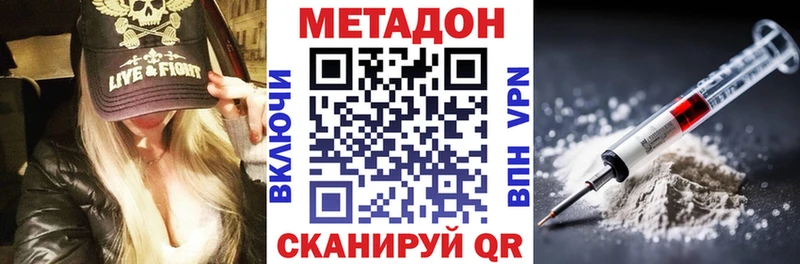 МЕТАДОН белоснежный  Мостовской 
