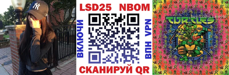 Наркотические марки 1500мкг  Мостовской 