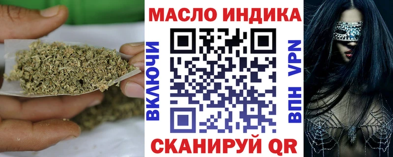 blacksprut маркетплейс  Мостовской  Дистиллят ТГК вейп 